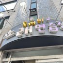 두꺼비노래연습장 이미지