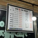 이레오토밋션 이미지