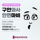 큰물한의원 이미지