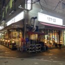 탐라돗2 | 일산 백석 제주 생고기 맛집 '탐라돗' 미나리 삼겹살 후기