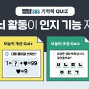 밀당 이미지