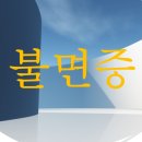 오류온누리약국 네이버블로그