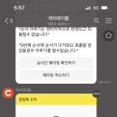 신사역 5번출구 앞 이미지