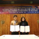 비엔씨일렉트로닉스