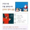 도서관에서 함께 춤을 이미지