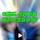 발광스포테인먼트 이미지