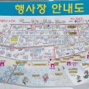 홍천강꽁꽁축제 버드리공연 후기