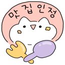 어촌파도수산 이미지