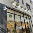 동그라미정육점 - 의정부시 시민로333번길 8 | 동그라미정육점