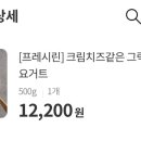프레시린 이미지