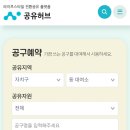 중화1동주민센터 | 서울 성북구 전동 드라이버 대여해서 책상 조립함 (서울시 공유허브)