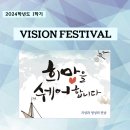 칼빈평생교육원