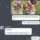 W15. 제주 촬영 부케 ‘이주희 플라워’ 예약 및 수령후기