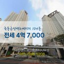 금성공인중개사사무소 이미지