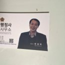 한성행정사 네이버블로그