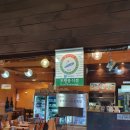 우가네사또왕족발 이미지