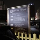 화끈한돼지집