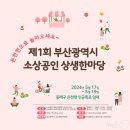 온천천일대3 이미지