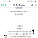 미소지기 면잡 흐기 보는데 이 질문 뭐념 이미지