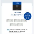 휴대용 소형 물티슈 8매x10팩 5,900원 무배 이미지