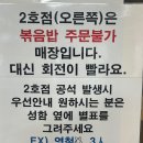 떡판왕