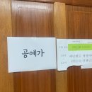 푸른솔중학교 이미지