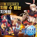 와룡 이미지
