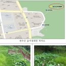 원수산 이미지