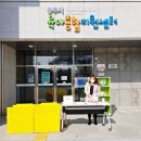충주시육아종합지원센터 이미지