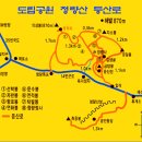 제491회 정기산행 [2026. 10. 3. ] 경북 봉화 청량산 (869.7m) 이미지