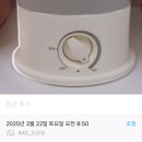 내돈내산 베트남 여행 필수템 트래블 폴딩포트 &#39;도무스 접이식 미니 전기포트&#39; (영상있음)