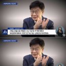 [대구MBC] 최성해 '조국 딸 표창장 인지 시점' 훨씬 이전? 이미지