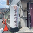 경안정육점