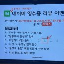 쌈뽕포차