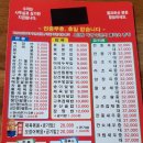 수정반점 이미지
