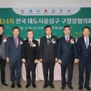 대도 이미지