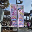 가족뮤지컬 티니핑 | 티니핑 뮤지컬 후기｜아이랑 꼭 가봐야 할 어린이 뮤지컬, 프린세스 캐치! 티니핑