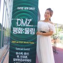 아리랑 세계 대축전 하나 된 아리랑, 강원 고성에서 평화를 노래하다. DMZ 평화 울림 평화콘서트의 소프라노 민은홍과 가온중창단 이미지