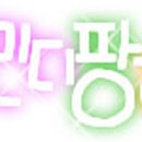 미뇨민 이미지