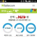 홍성텔레콤 이미지