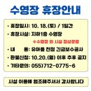 시민생활체육관 수영장 이미지