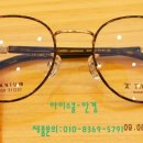 아이스쿨안경 이미지