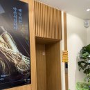 내곡중학교 | 분당 한정식 맛집 해누리 분당점 화려한 한상