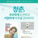 어썸피플 이미지