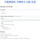 산쇼코리아 이미지