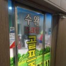 수완스크린골프존 이미지