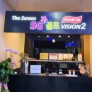 SG명동스크린골프 이미지