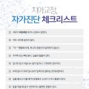 예쁜얼굴 바른이 치과의원 이미지