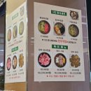 가지골 소고기국밥 | 경산 진량 가지골소고기국밥_대구CC근처맛집