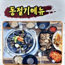 소육백 이미지